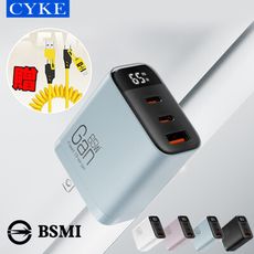 【CYKE】 65W氮化鎵充電器 GaN快充頭 三口快充 雙PD 數顯 快充頭 贈充電線