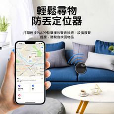 FindTag 防丟定位器 定位器 GPS定位 防丟器 鑰匙防丟器 寵物追蹤器 軌跡回放 蘋果/安卓