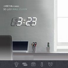 3D LED立體數字鐘 (大款) 電子鬧鐘 牆面立體掛鐘 LED鐘/掛鐘/數字鐘 當你沉睡時