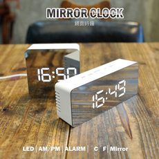 鏡面時鐘 鬧鐘 LED鏡子鐘 多功能鏡面LED鐘 電子鬧鐘 靜音 USB供電 化妝鏡