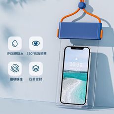 撞色TPU透明防水袋 手機防水袋 卡扣防水袋 觸控 清晰拍照 四層防護 潛水/玩水 (7.5吋手機)