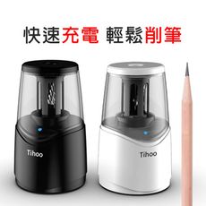 Tihoo 充電式電動削鉛筆機 文具用品