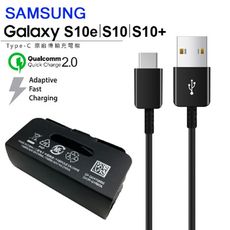 原廠傳輸線 Samsung Galaxy S10 s10+ s10e Type-C 充電線