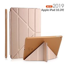 Apple iPad (2019/2020) 10.2吋平板 變形金剛平板保護套 iPad 7/8代