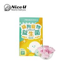 【NiceU】貓狗寵物益生菌(20包入)