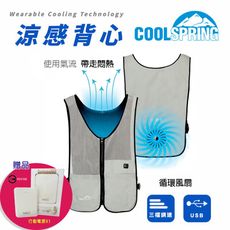 【COOLSPRING】USB行動涼感背心(XL/2L)加贈行動電源