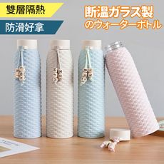 北歐風小麥桔梗雙層隔熱保溫防燙玻璃水杯