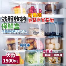 北歐風 加蓋儲物收納保鮮盒(大號)