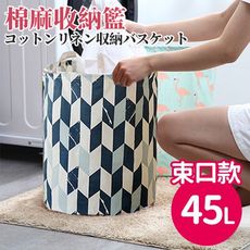 日系幾何城市貓時尚棉麻束口置物籃45L