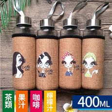 韓版插畫風麻布杯套玻璃水杯400ml