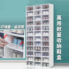 DIY女款美觀掀蓋防潮收納鞋盒
