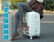 韓版設計師款花紋保暖羊絨內搭褲