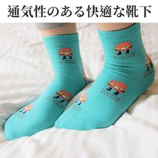 日系可愛饗宴插畫漢堡/飯糰中筒襪