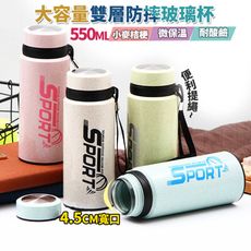 運動防摔雙層隔熱防摔玻璃杯-550ml
