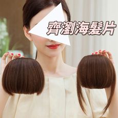 日系高溫絲造型假髮-齊瀏海髮片