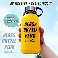 超大容量耐熱手提式泡茶杯1000ML【贈】隔熱杯套