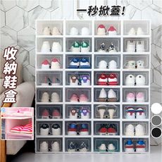 日系防潮女款加大掀蓋式DIY鞋盒
