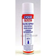 LIQUI MOLY #8916 冷凍噴劑