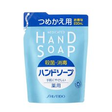 資生堂 SHISEIDO 保濕洗手乳 (補充包) 230ml #25998