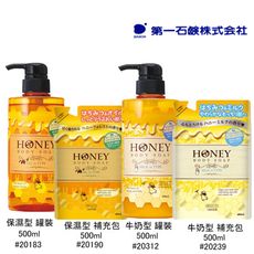 第一石鹼 天然蜂蜜沐浴乳(罐裝)