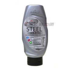 易油網astonish steel cleaner 高效能 不鏽鋼去汙劑 #10165