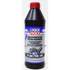 LIQUI MOLY 75W140  LS手排油 全合成齒輪油 差速器油 #1126 #4421