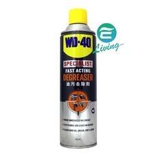 WD-40 Degreaser 油汙去除劑 #35003