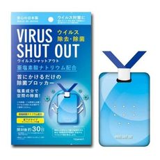 【易油網】日本正品 TOAMIT  隨身掛片- 空氣抗菌、滅菌、除菌卡