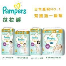 幫寶適 日本一級幫尿布 褲型／黏貼型