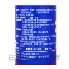 易油網sym 三陽原廠汽油添加劑