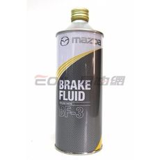 易油網 mazda brake fluid bf-3 日本原裝 刹車油