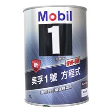 Mobil 1 5W50 美孚1號方程式 全合成機油 1L(公司貨)