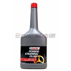 易油網castrol 動力方向機油 power steering fluid 日本原裝