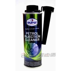 易油網eurol petrol injection cleaner 噴油嘴清潔劑 油路清潔