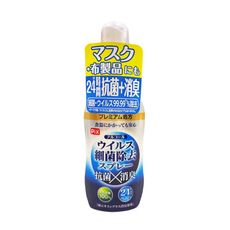 PIX 獅子化學 抗菌／消臭噴霧 99.9%