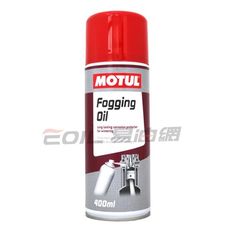 易油網motul fogging oil 引擎內部保護劑 機油精 wurth