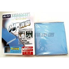 易油網blitz ha102 光觸媒 冷氣濾網 濾芯 lexus is200 rx300 gs300