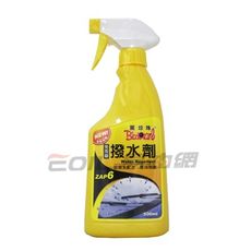 易油網黑珍珠玻璃撥水劑 500ml #00551