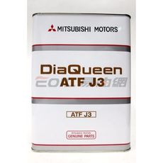 易油網mitsubishi diaqueen atf fluid j3 三菱原廠 自動變速箱油 自排
