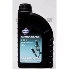 易油網fuchs rsf 5w 前叉油 fork silkolene 賽克龍 前叉避震油