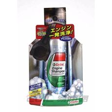 Castrol Engine Shampoo 日本 嘉實多 引擎內部清洗劑