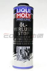 易油網 LIQUI MOLY  力魔 專業引擎止漏劑 #5182