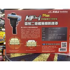 易油網南極星 hp-1 雙ld歐規變頻雷射防護罩