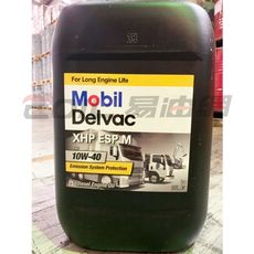 易油網mobil 10w40 delvac xhp esp m 20l工業用油 滑道油 切銷油 齒輪