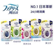 P&G 風倍清 Febreze 浴室廁所消臭劑 1入
