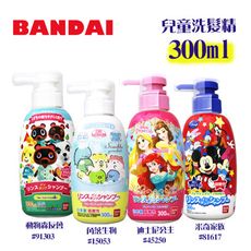 BANDAI 兒童洗髮精 300ml