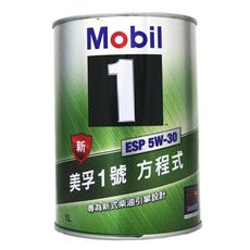 MOBIL 1 ESP 5W30 美孚1號方程式 合成機油 公司貨