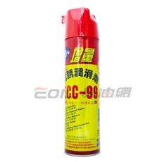 易油網黑珍珠高品質防鏽潤滑油 ecc-99 #00049