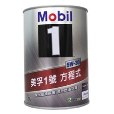 MOBIL 1 5W30 美孚1號方程式 全合成機油 1L 公司貨
