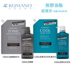 熊野 超清涼 洗髮精／沐浴乳 550ml